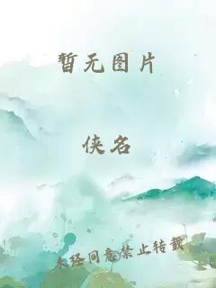 橫推諸天從風(fēng)云開始